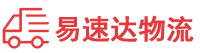 株洲到绵阳物流公司